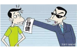 左贡商账追讨清欠服务